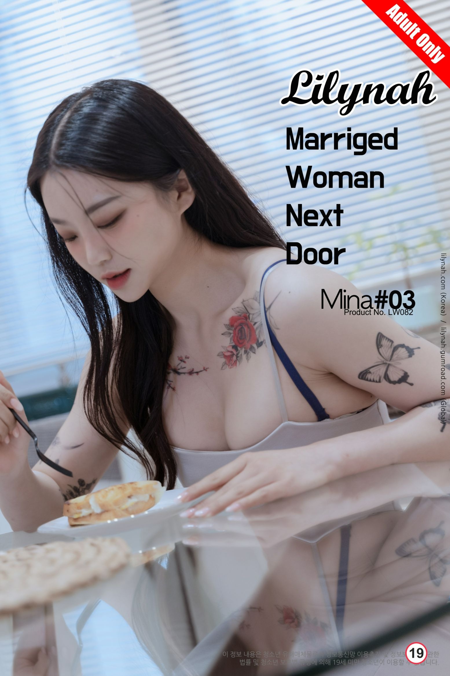 [Lilynah] LW082 Mina (민아) Vol.03 – Marriged Woman Next Door(13)