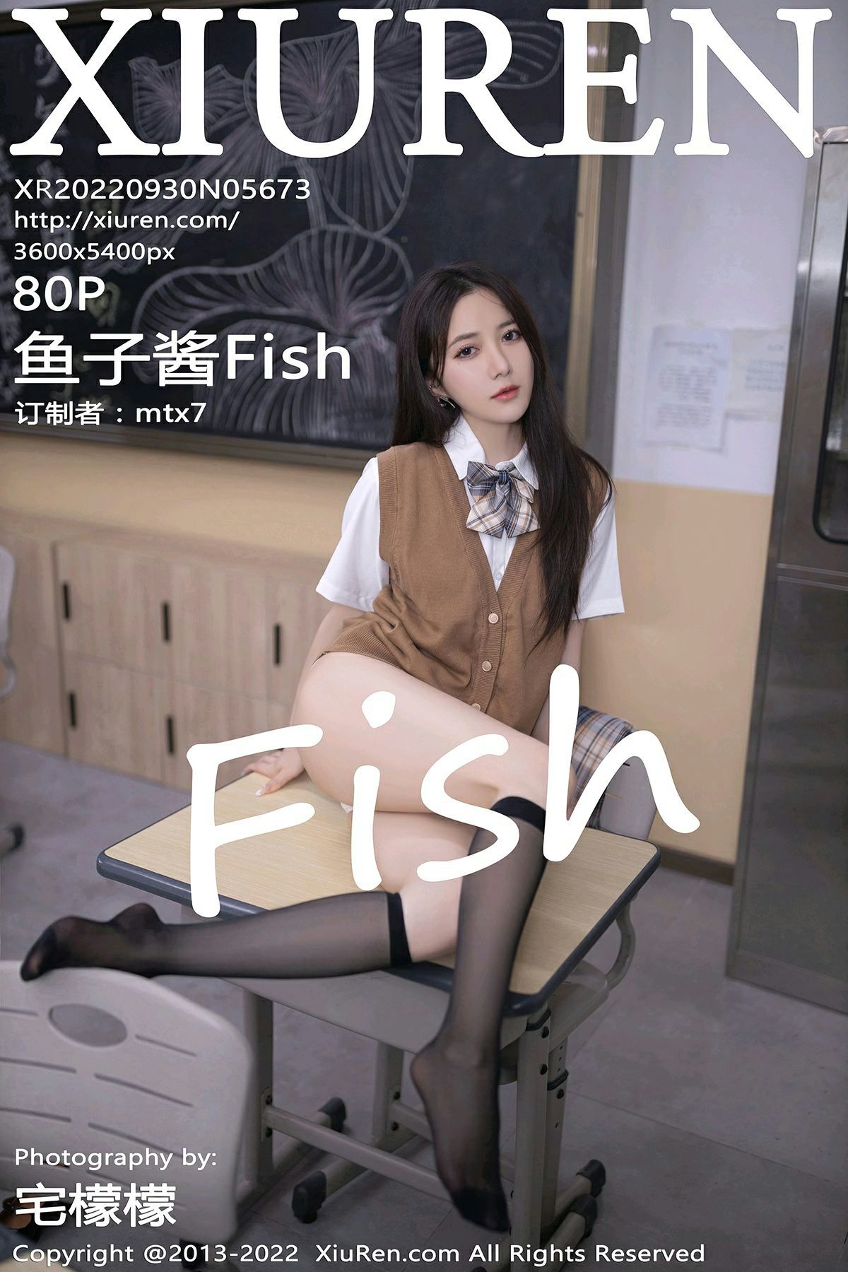 XIUREN No.5673 鱼子酱Fish(2)