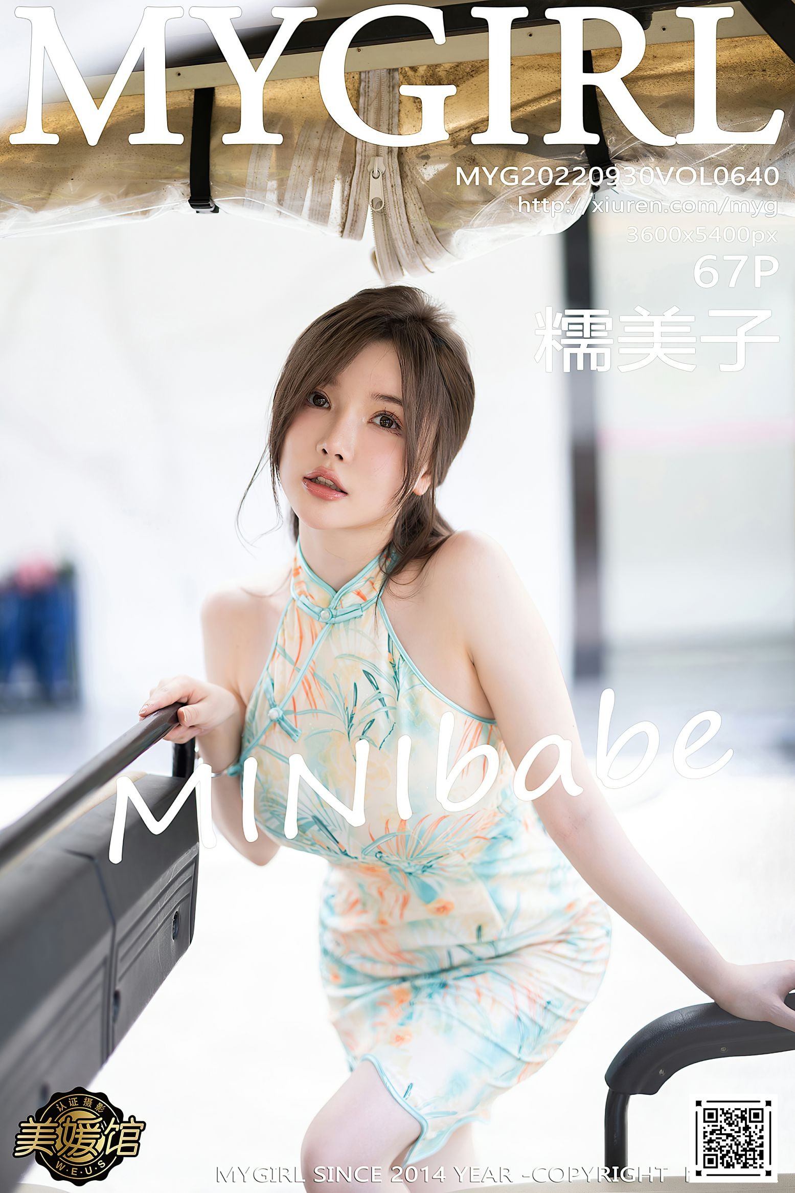 [MyGirl美媛馆] 2022.09.30 VOL.640 糯美子MINIbabe(64)