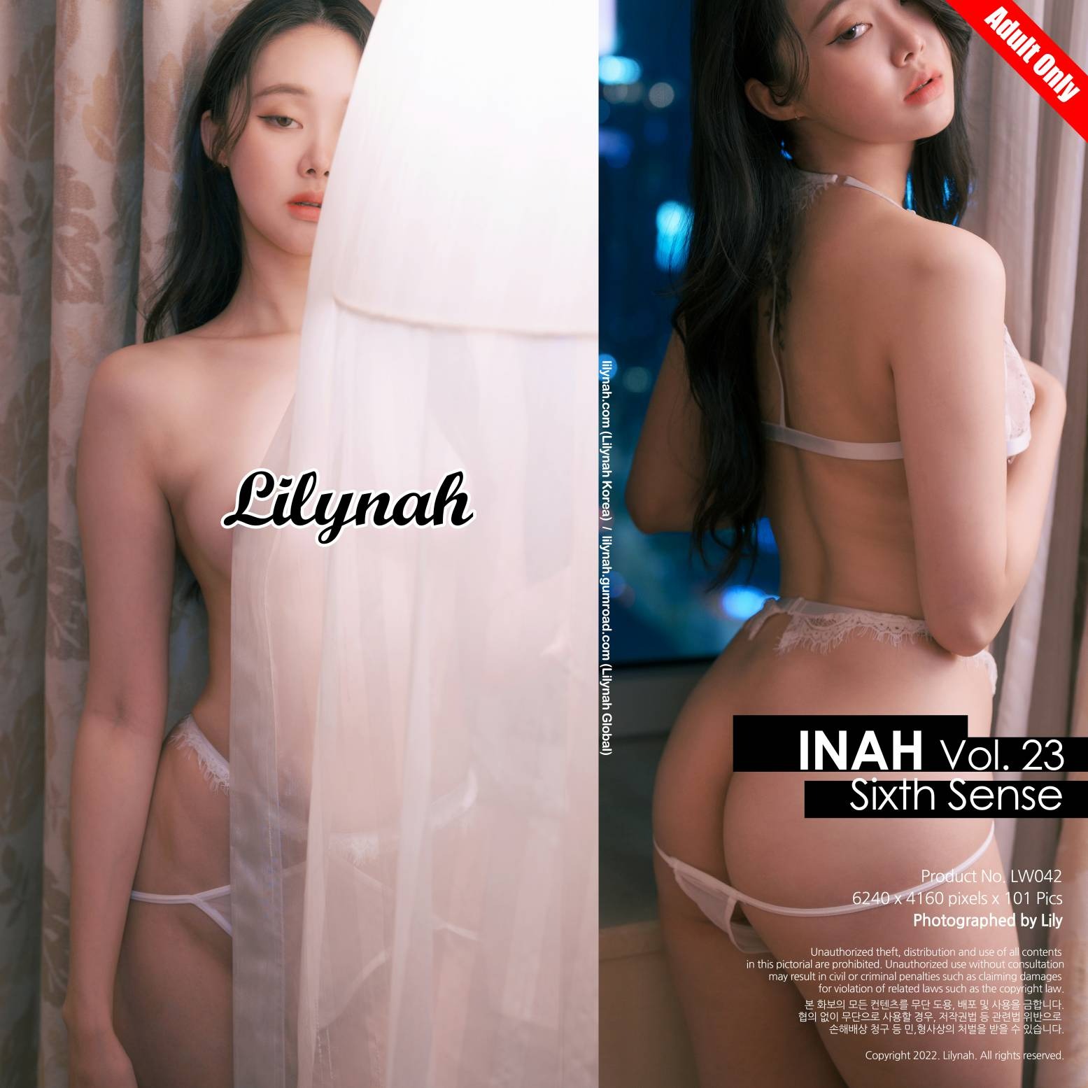 [Lilynah] Inah (이나) Vol.23 - Sixth Sense(9)