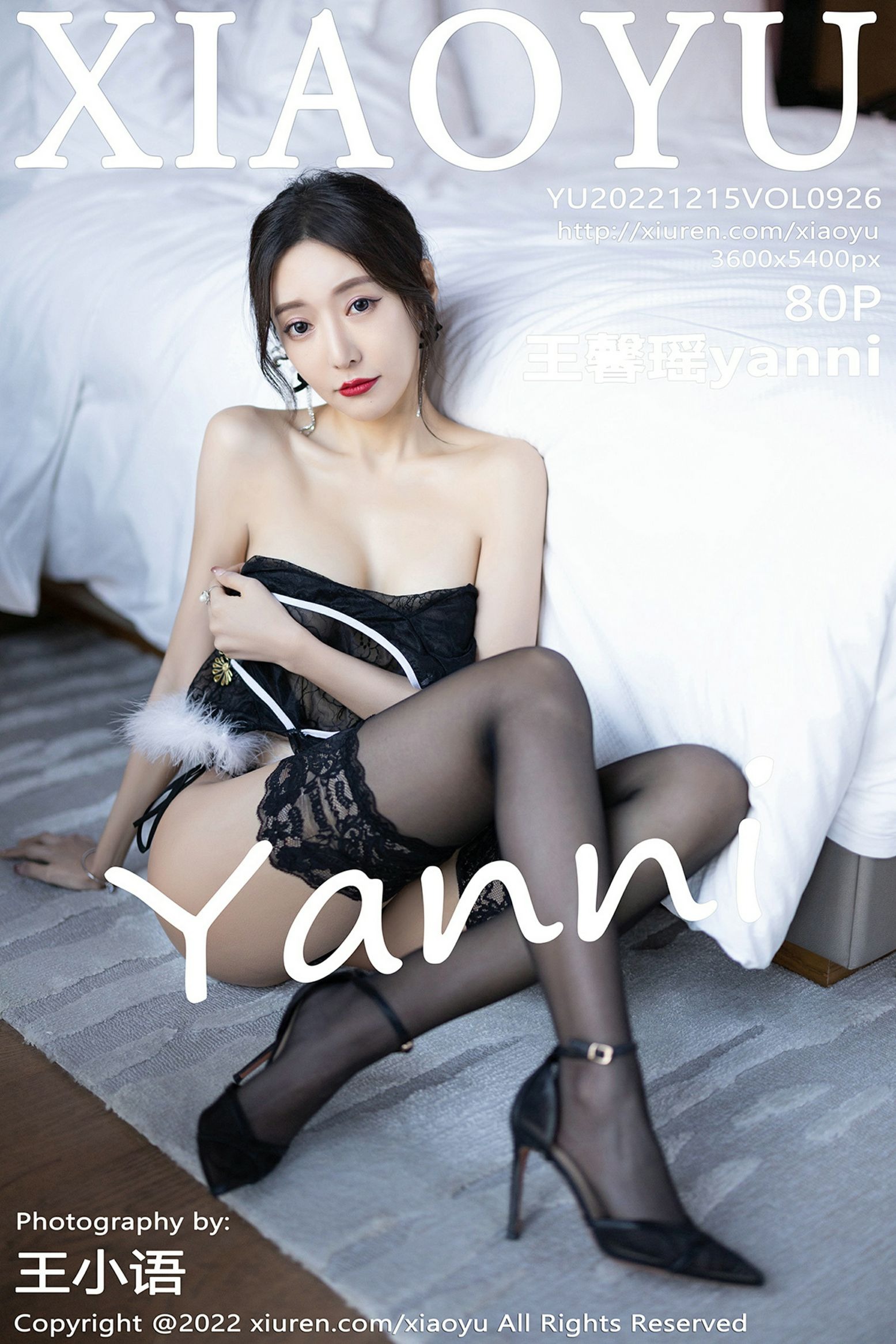 XiaoYu Vol.926 Yanni - Wang Xin Yao (王馨瑶)(2)