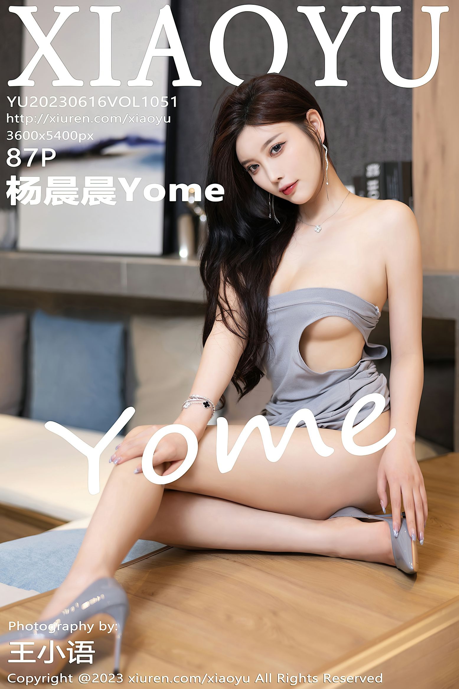 XiaoYu Vol.1051 Yang Chen Chen (杨晨晨Yome)(2)