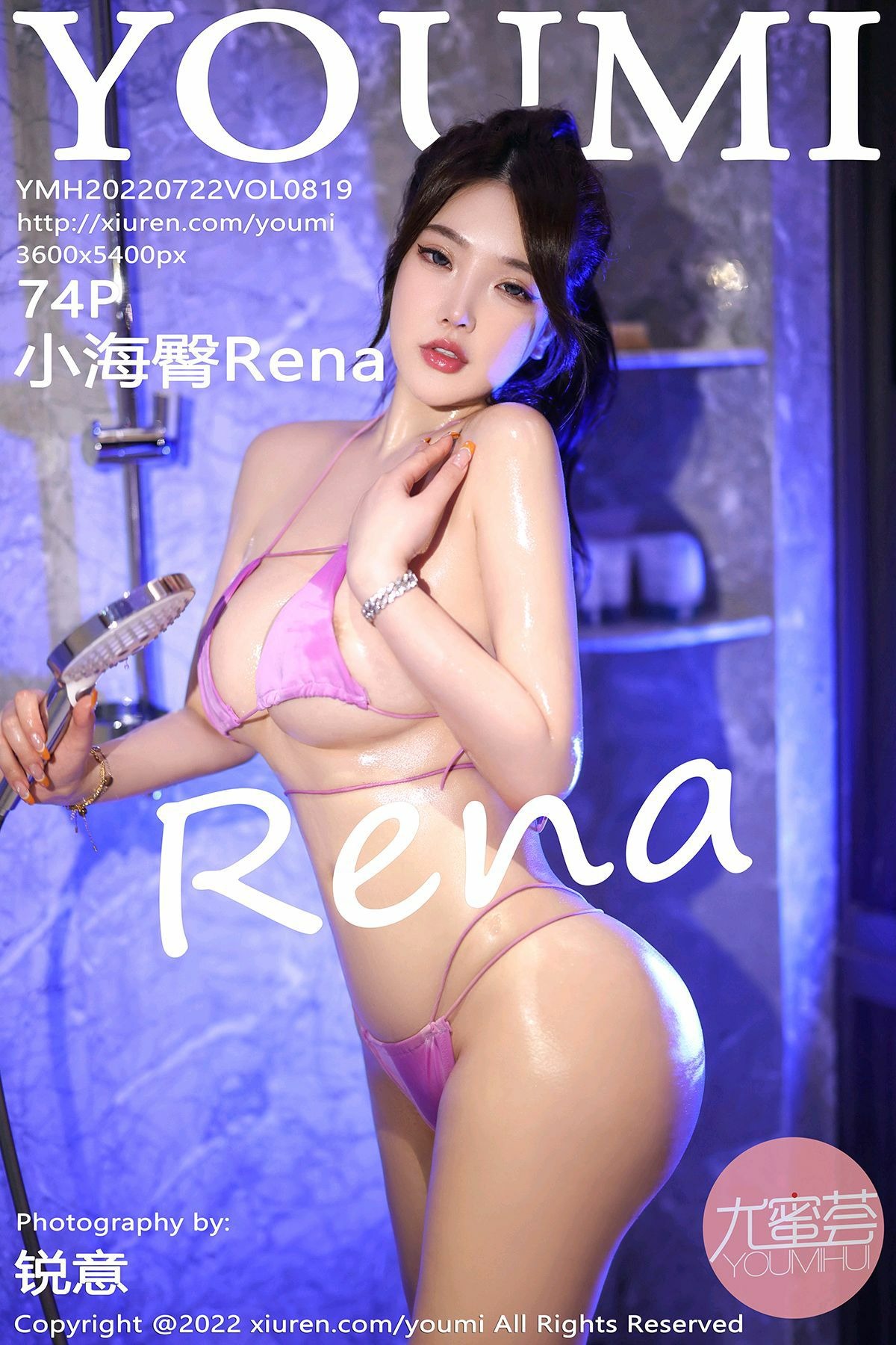 YouMi Vol.819 小海臀Rena(71)