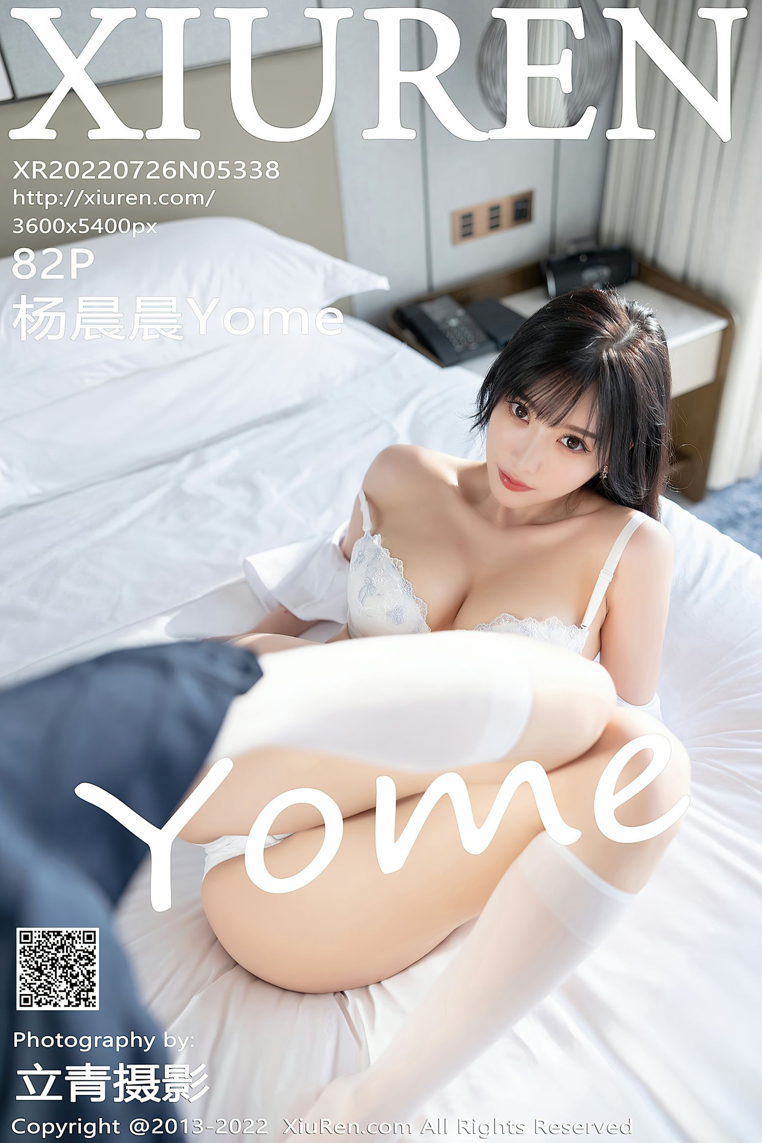 XIUREN No.5338 Yang Chen Chen (杨晨晨Yome)(83)