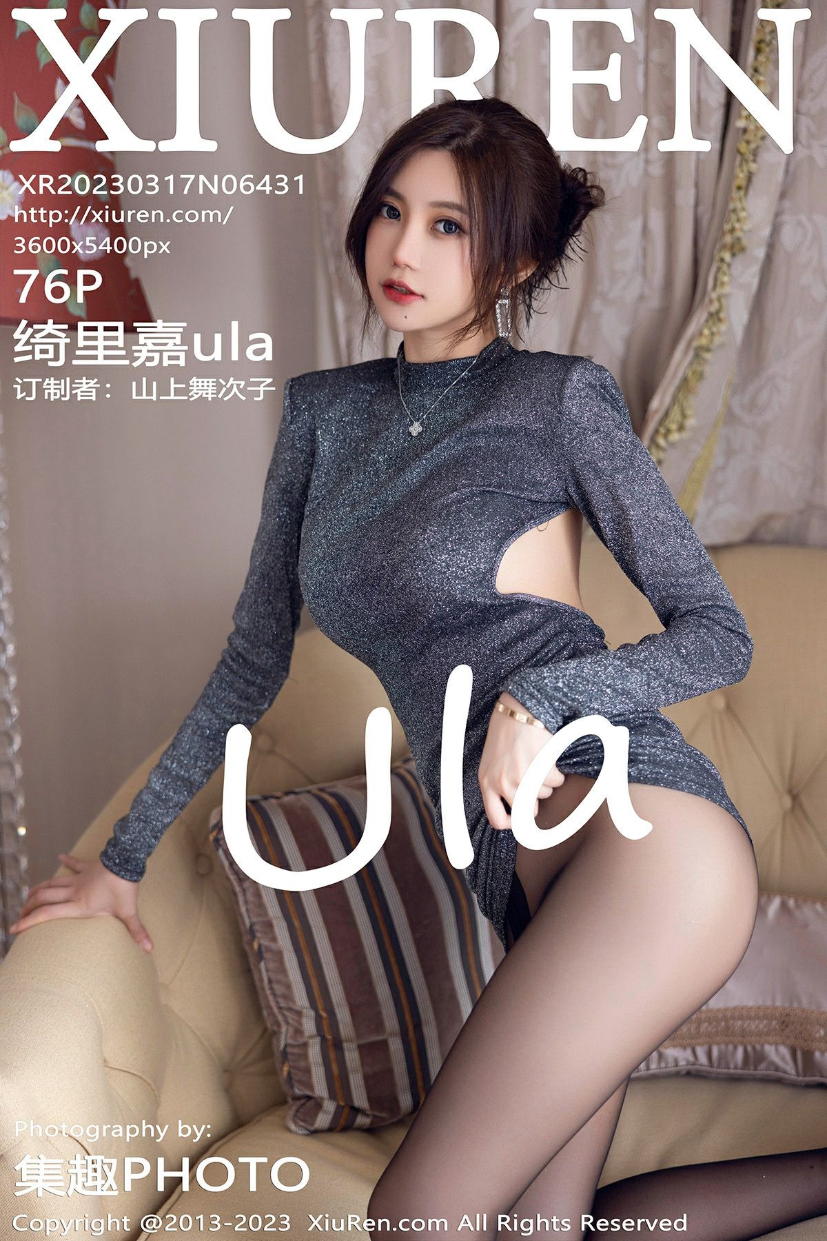 XIUREN No.6431 Ula - Qi Li Jia (绮里嘉)(2)