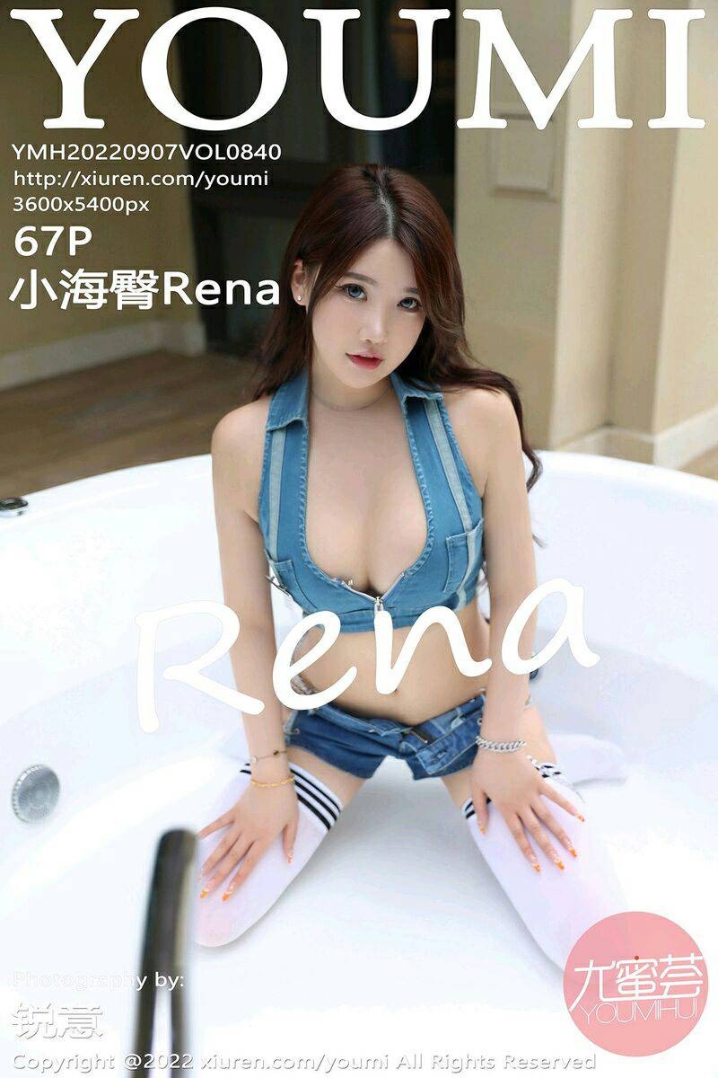 YouMi Vol.840 小海臀Rena(47)