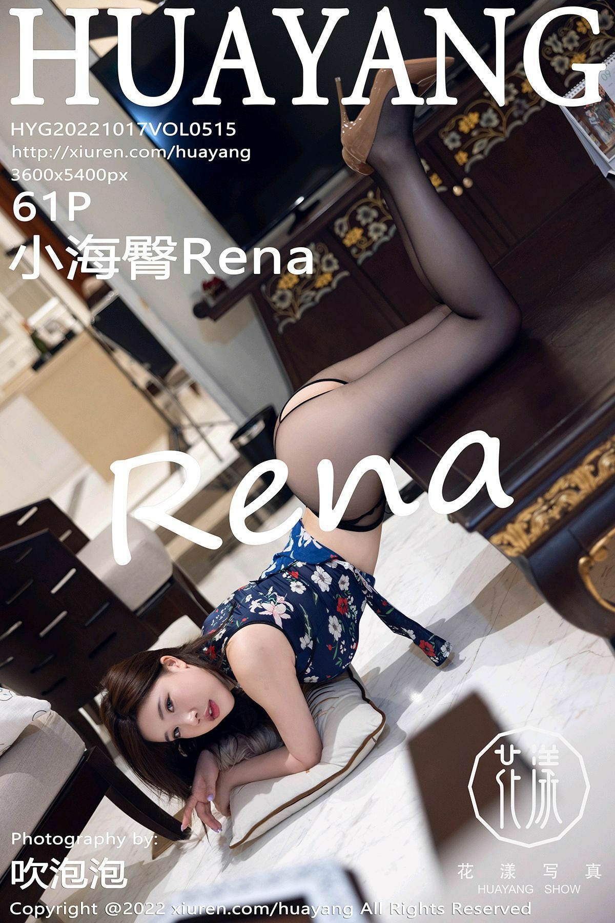 HuaYang Vol.515 小海臀Rena(59)