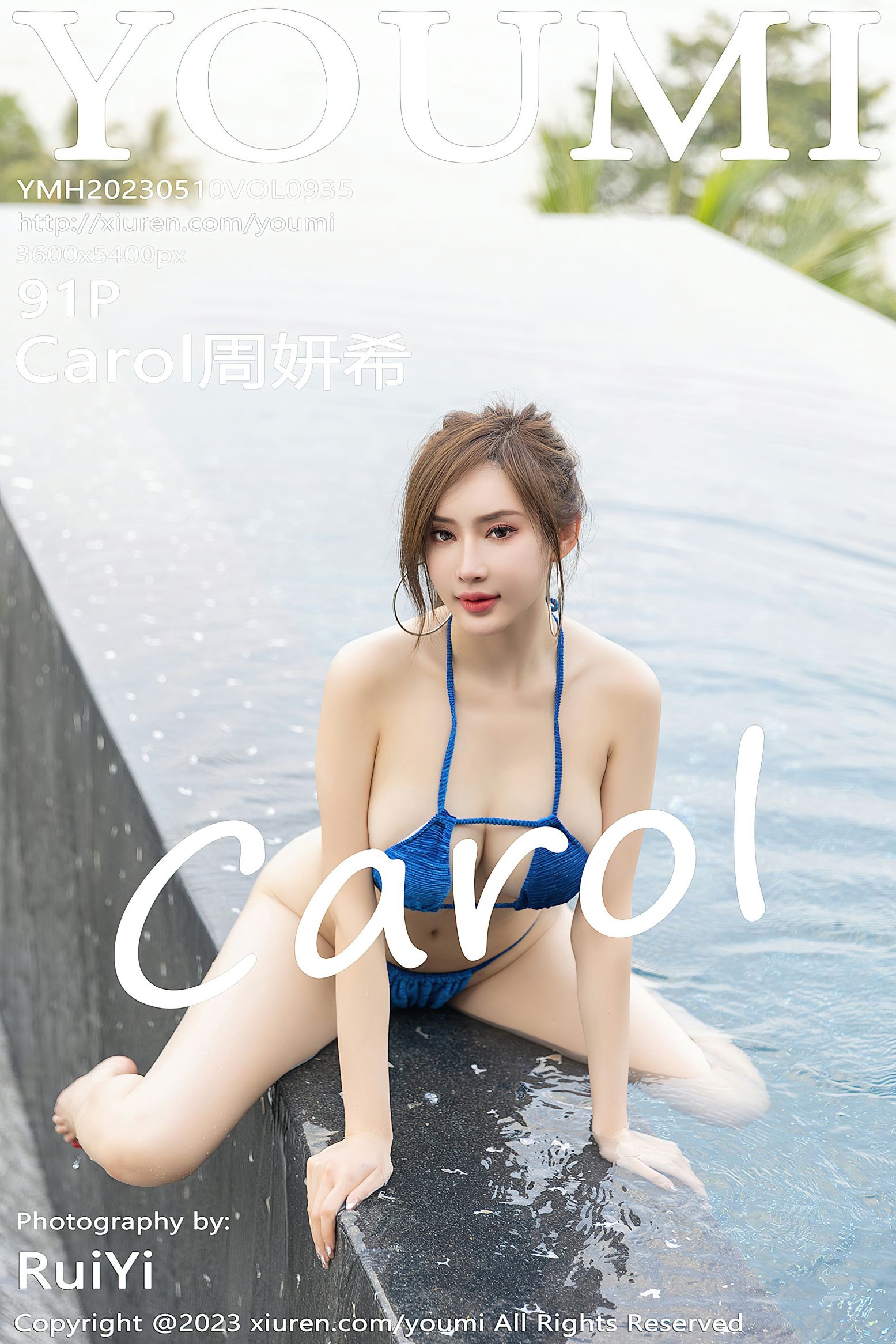 YouMi Vol.935 Zhou Yan Xi (Carol周妍希)(4)