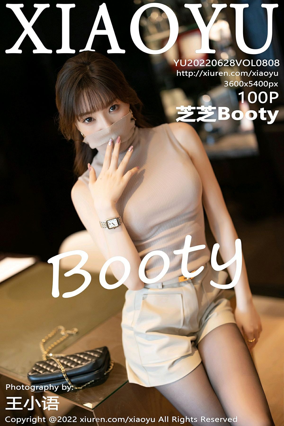XiaoYu Vol.808 Booty - Zhizhi (芝芝)(5)