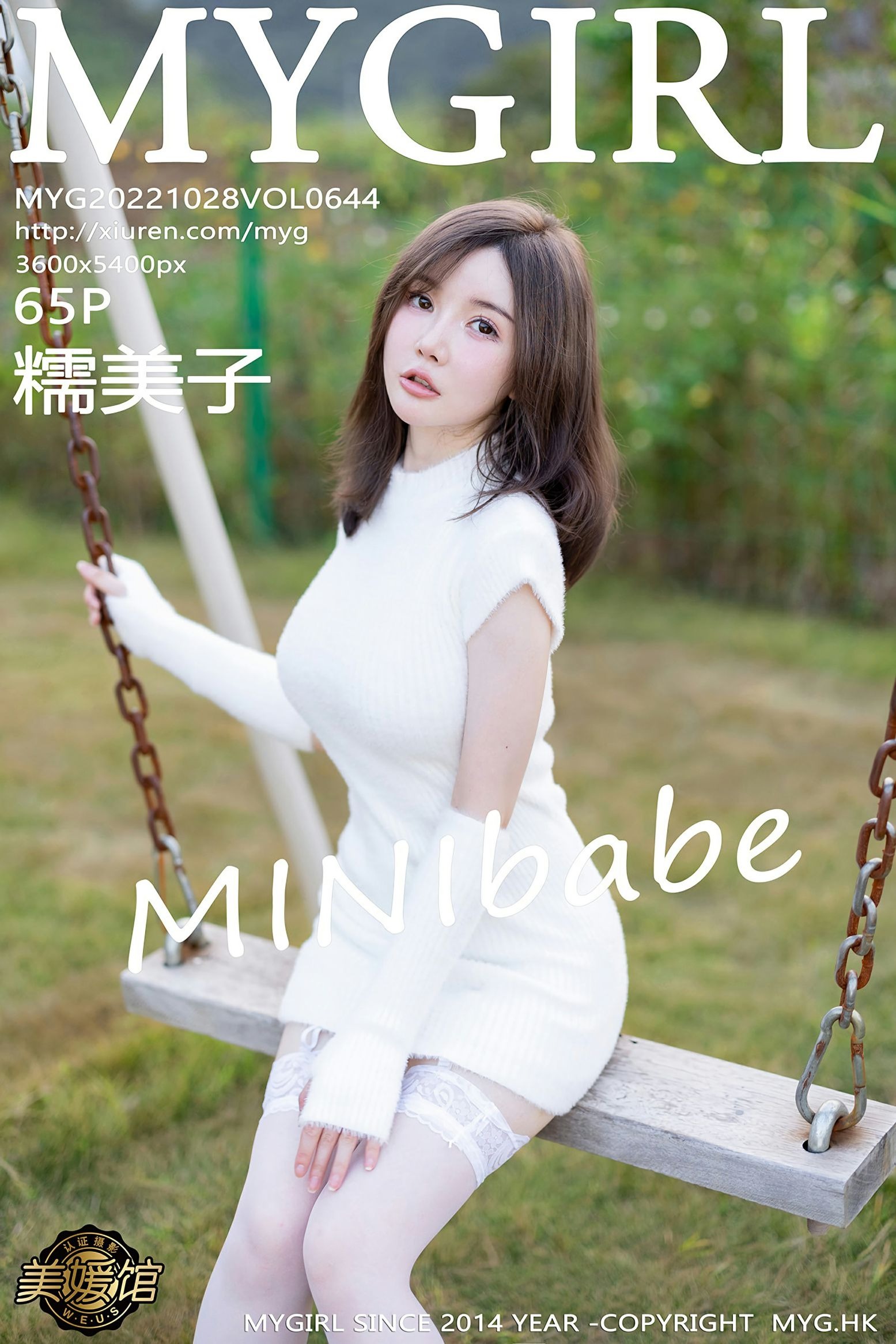 MyGirl Vol.644 糯美子Mini(63)