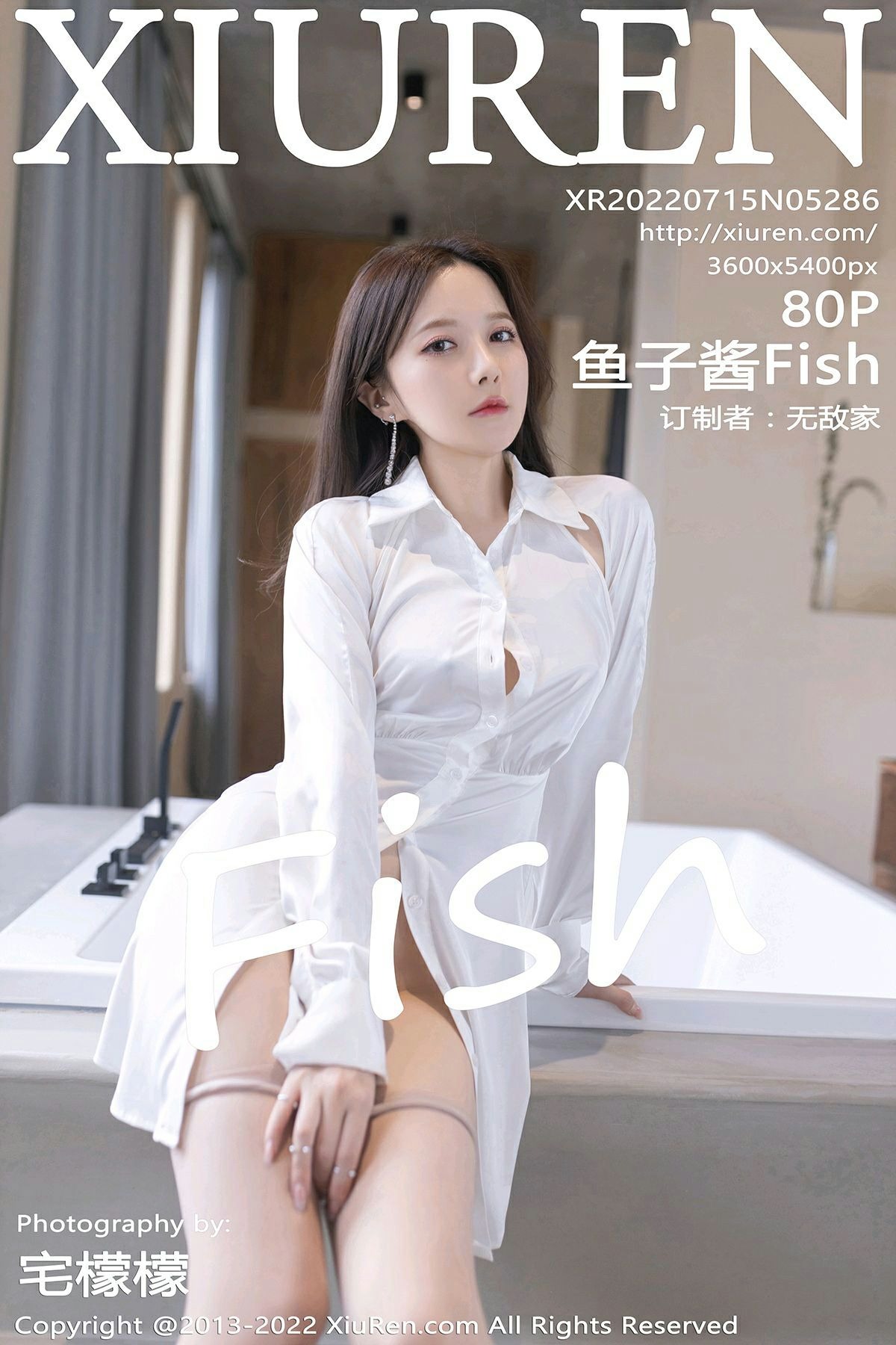 XIUREN No.5286 鱼子酱Fish(2)