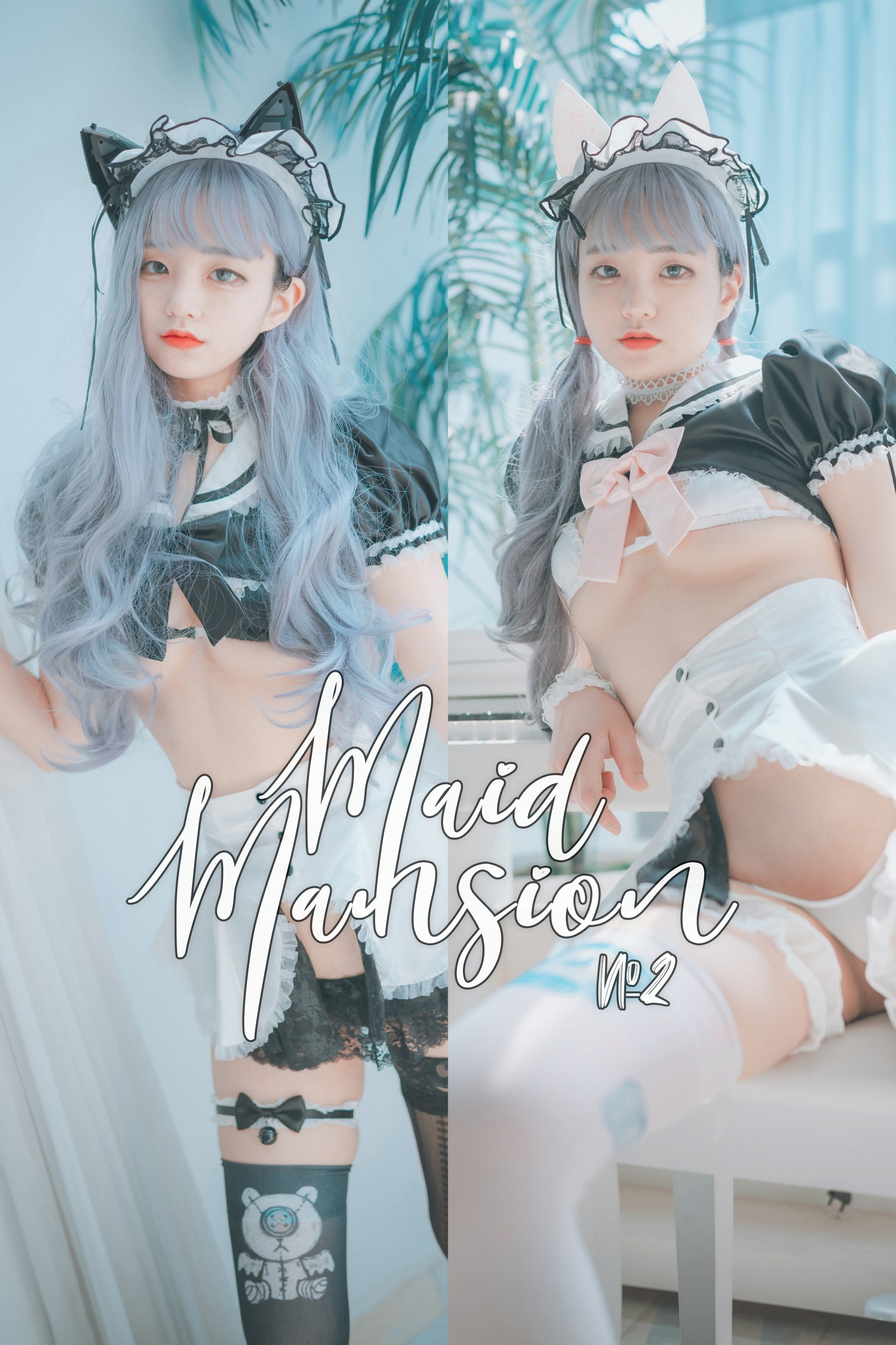 DJAWA Photo - Jeong Jenny (정제니) - Maid Mansion Nº2-2(64)