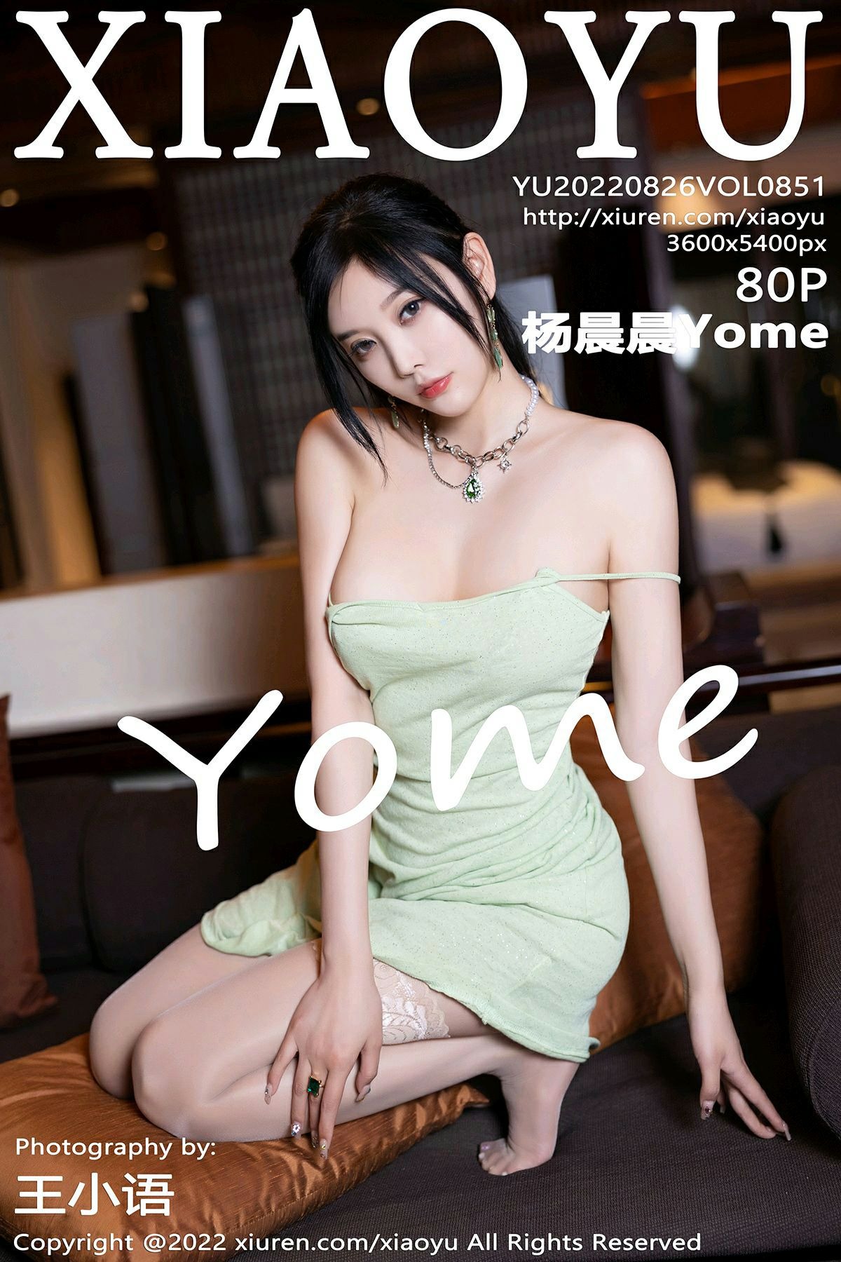 [XIAOYU语画界]2022.08.26 VOL.851 杨晨晨Yome(79)