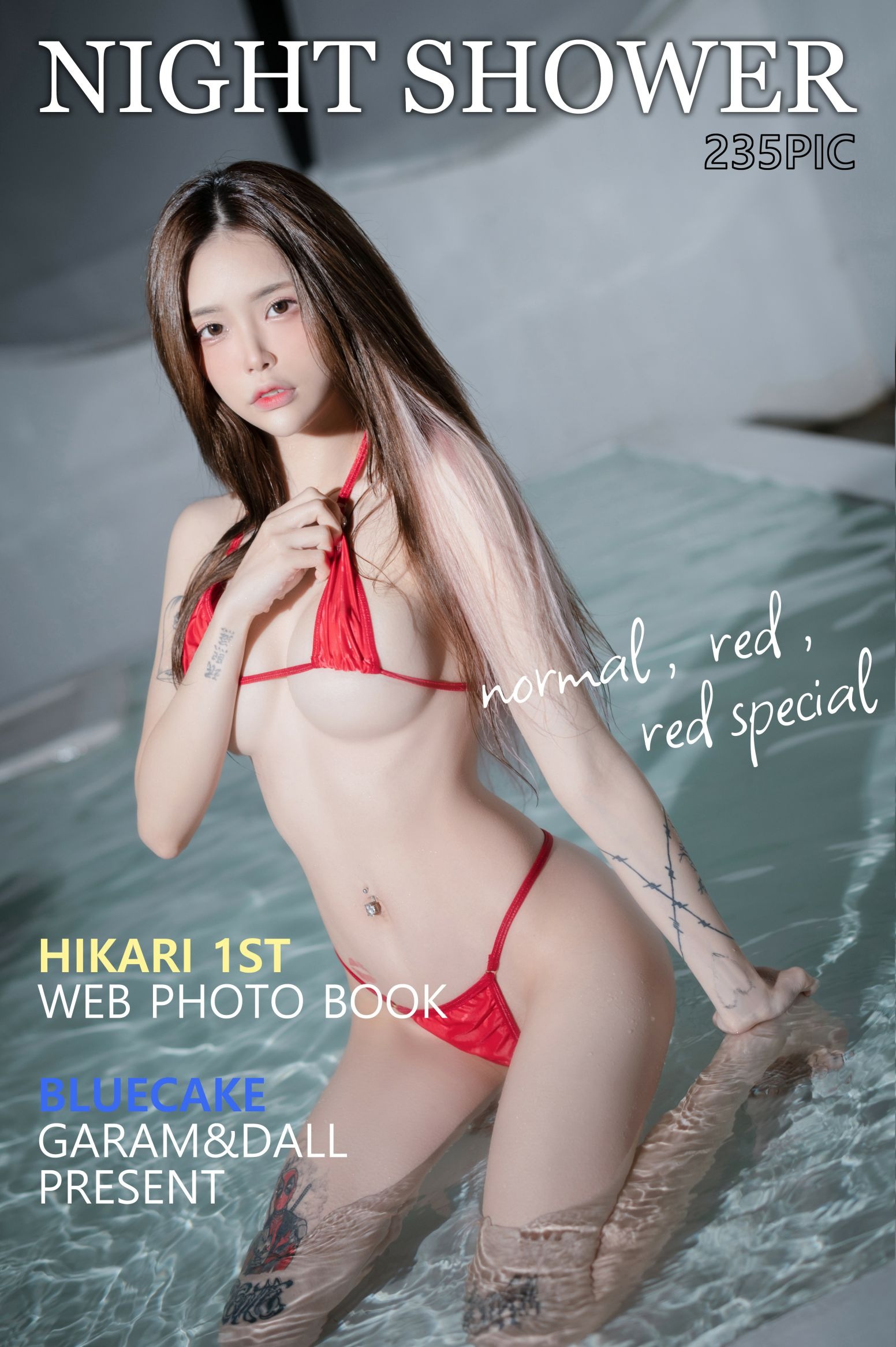 [BLUECAKE] Hikari - Night Shower RED SP(236)